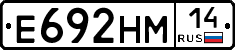 %D0%95692%D0%9D%D0%9C14