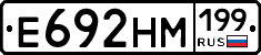 %D0%95692%D0%9D%D0%9C199