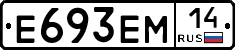 %D0%95693%D0%95%D0%9C14