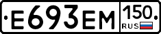 %D0%95693%D0%95%D0%9C150