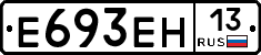 %D0%95693%D0%95%D0%9D13