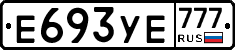 %D0%95693%D0%A3%D0%95777