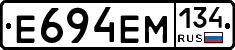 %D0%95694%D0%95%D0%9C134