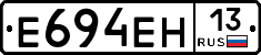 %D0%95694%D0%95%D0%9D13
