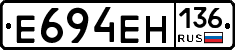 %D0%95694%D0%95%D0%9D136