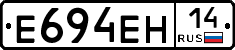 %D0%95694%D0%95%D0%9D14