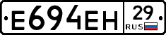 %D0%95694%D0%95%D0%9D29
