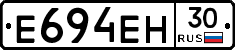 %D0%95694%D0%95%D0%9D30