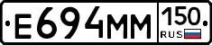 %D0%95694%D0%9C%D0%9C150