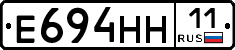 %D0%95694%D0%9D%D0%9D11