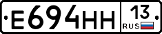 %D0%95694%D0%9D%D0%9D13
