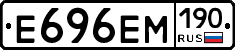 %D0%95696%D0%95%D0%9C190
