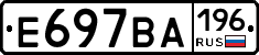 %D0%95697%D0%92%D0%90196