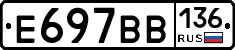 %D0%95697%D0%92%D0%92136