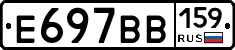 %D0%95697%D0%92%D0%92159