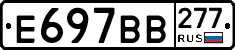 %D0%95697%D0%92%D0%92277