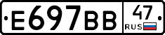%D0%95697%D0%92%D0%9247