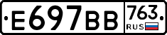 %D0%95697%D0%92%D0%92763