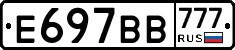 %D0%95697%D0%92%D0%92777