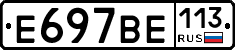 %D0%95697%D0%92%D0%95113
