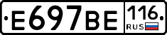 %D0%95697%D0%92%D0%95116
