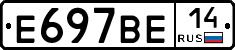 %D0%95697%D0%92%D0%9514