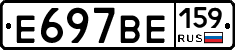 %D0%95697%D0%92%D0%95159