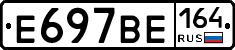 %D0%95697%D0%92%D0%95164