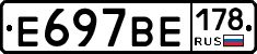 %D0%95697%D0%92%D0%95178