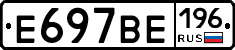 %D0%95697%D0%92%D0%95196