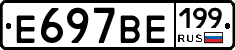 %D0%95697%D0%92%D0%95199
