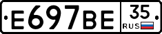 %D0%95697%D0%92%D0%9535
