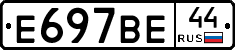%D0%95697%D0%92%D0%9544