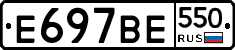 %D0%95697%D0%92%D0%95550