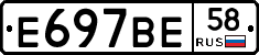 %D0%95697%D0%92%D0%9558