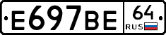 %D0%95697%D0%92%D0%9564
