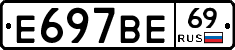 %D0%95697%D0%92%D0%9569