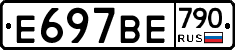%D0%95697%D0%92%D0%95790