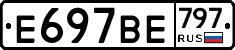 %D0%95697%D0%92%D0%95797