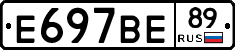 %D0%95697%D0%92%D0%9589