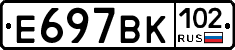 %D0%95697%D0%92%D0%9A102