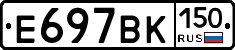 %D0%95697%D0%92%D0%9A150