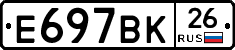 %D0%95697%D0%92%D0%9A26