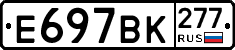 %D0%95697%D0%92%D0%9A277