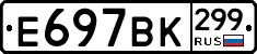 %D0%95697%D0%92%D0%9A299