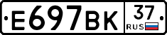 %D0%95697%D0%92%D0%9A37
