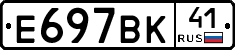 %D0%95697%D0%92%D0%9A41