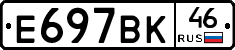 %D0%95697%D0%92%D0%9A46