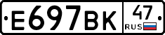 %D0%95697%D0%92%D0%9A47