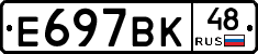 %D0%95697%D0%92%D0%9A48